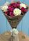 Букет цветов из: Розы в Султан-Янги-Юрте